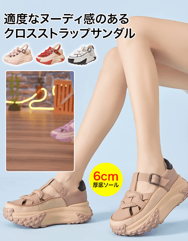 厚底鏤空涼鞋 厚底鏤空涼鞋