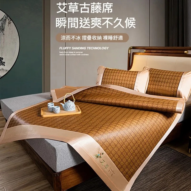 艾草防蚊冰藤席