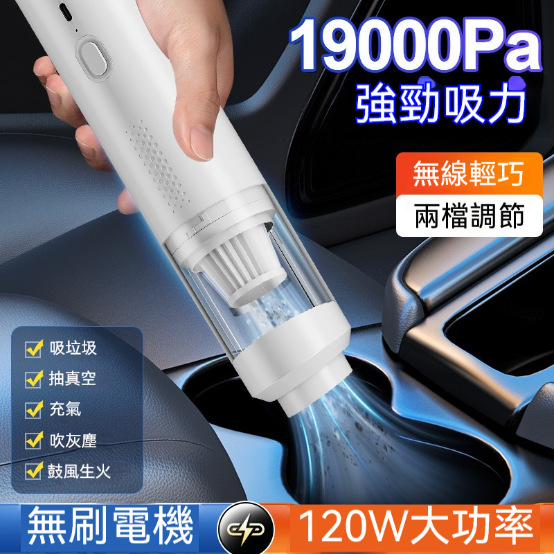 手持無線吸塵器