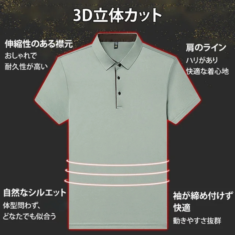 涼感速乾休閒衫