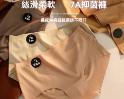 桑蠶絲無痕內褲