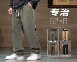 日系直筒休閒褲