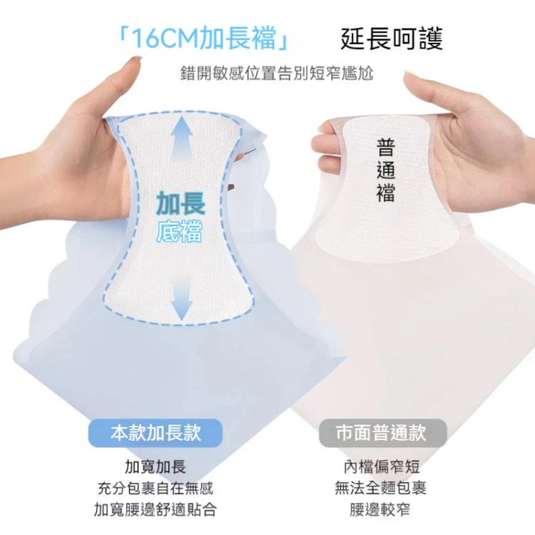 抑菌無痕內褲