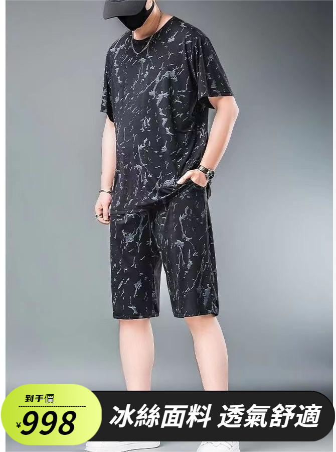 男女冰絲運動裝