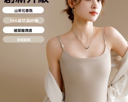 帶胸墊香氛背心