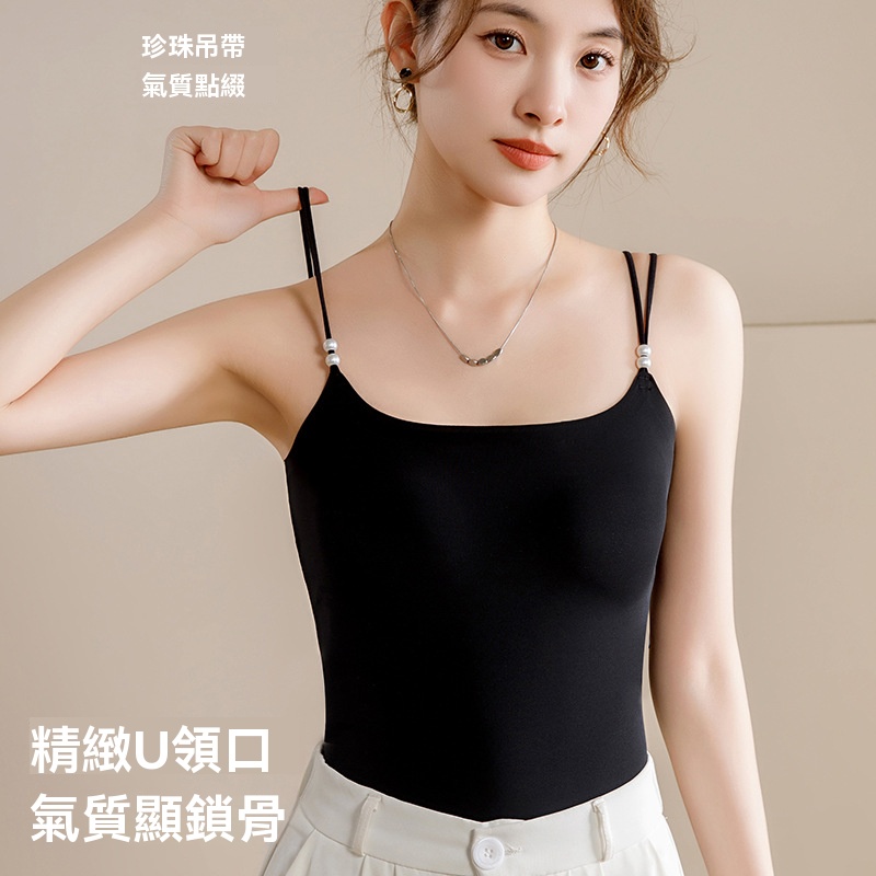 帶胸墊香氛背心