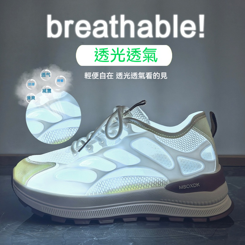 新款鏤空休閒鞋