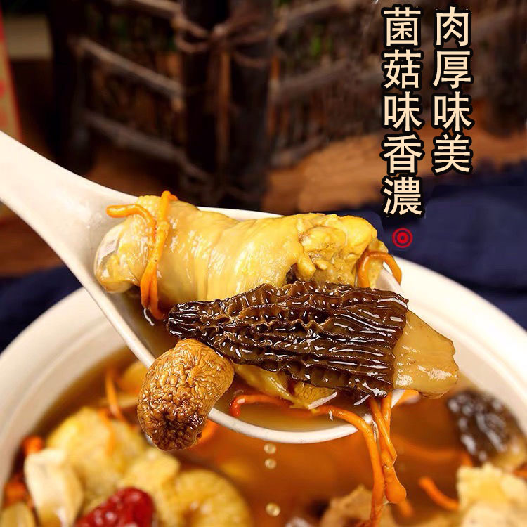 七彩野生菌湯包