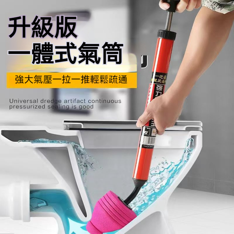 馬桶管道疏通器