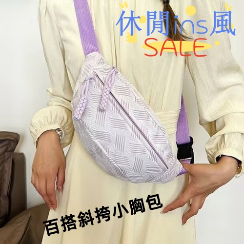 休閒斜挎小胸包