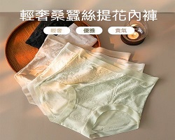 桑蠶絲提花內褲