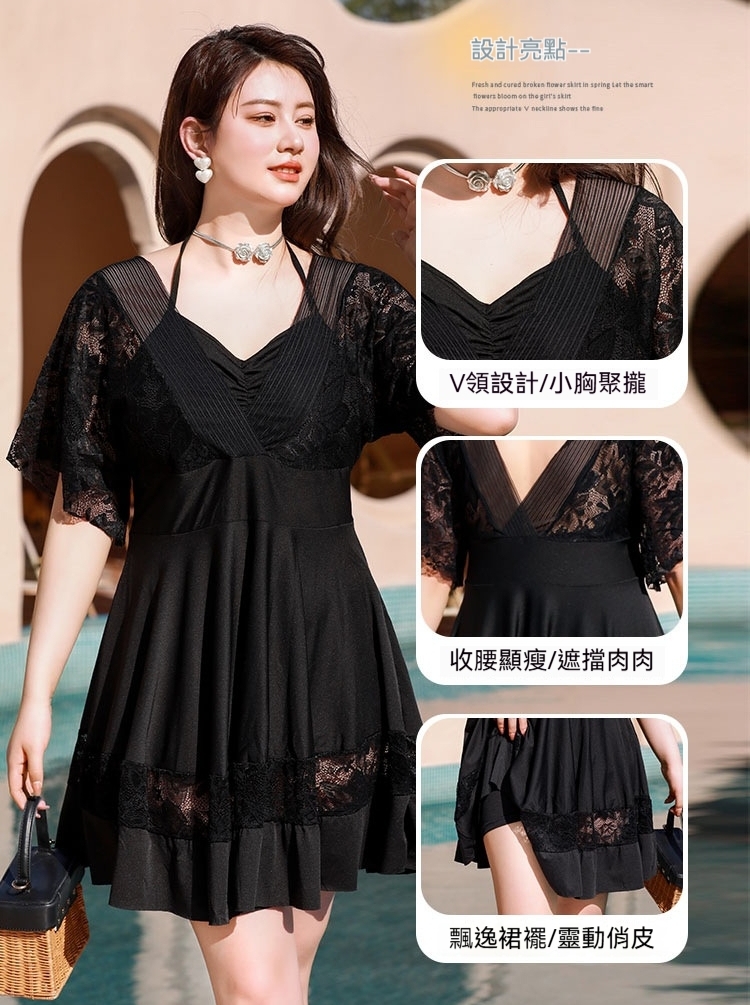 蕾絲連衣裙泳衣