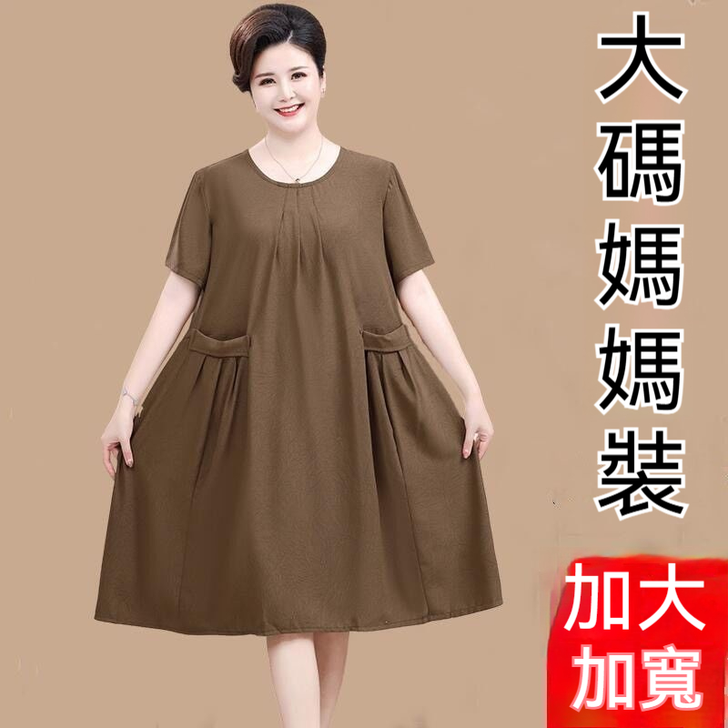 韓版寬鬆連衣裙