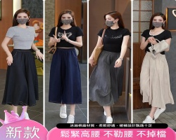 時尚高腰裙褲