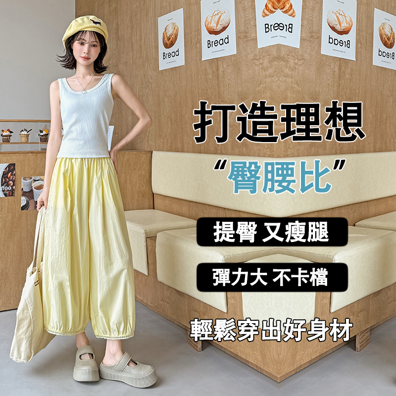 鏤空花邊九分褲