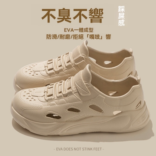 防滑輕便溯溪鞋