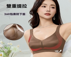 提拉反重力內衣