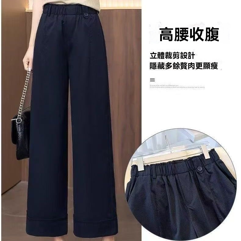 哈倫薄款九分褲