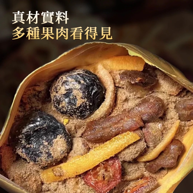 升級果肉酸梅湯