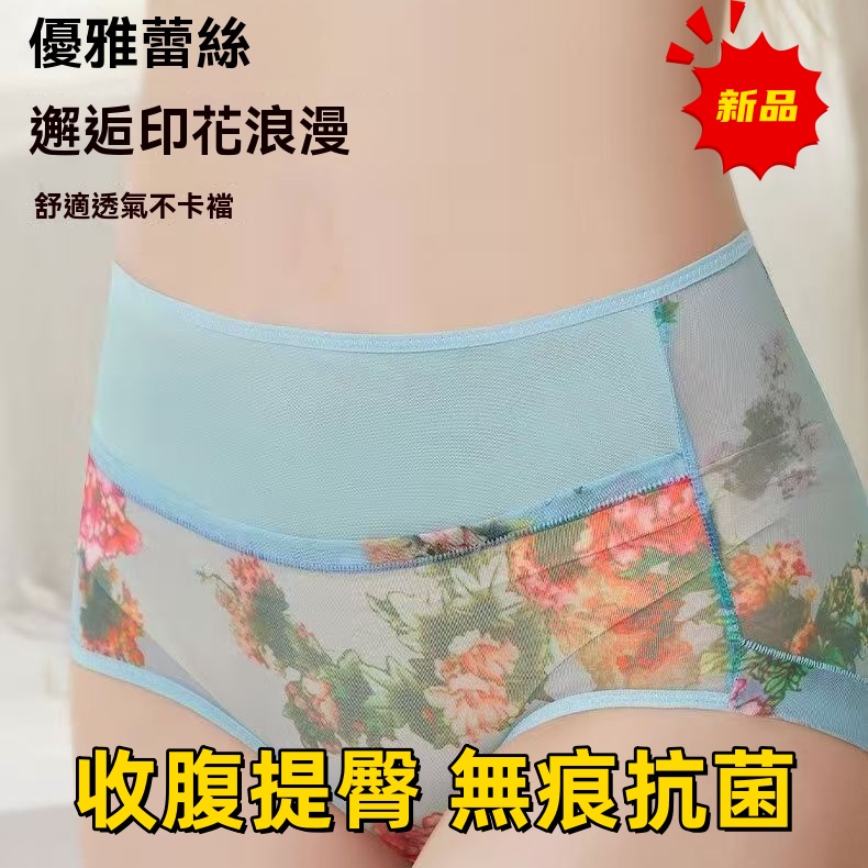 日系蕾絲印花內褲