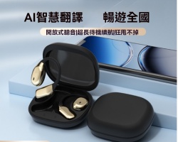 智能AI翻譯耳機