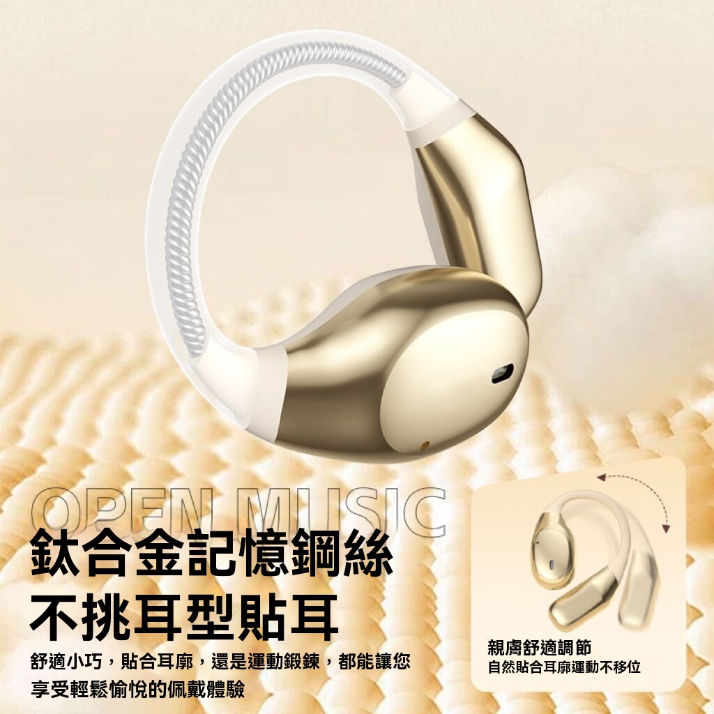 智能AI翻譯耳機