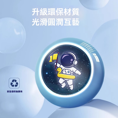 兒童語音摸高器