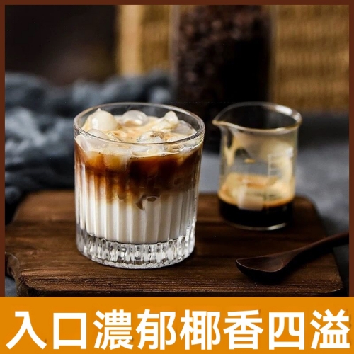 生椰拿鐵咖啡粉