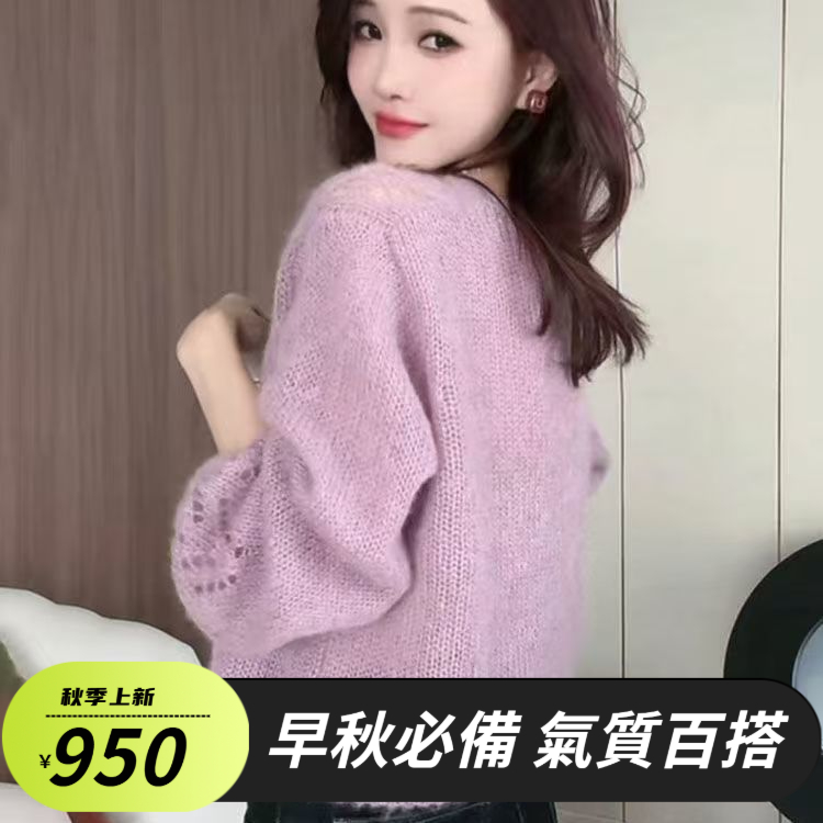 鏤空長袖針織衫