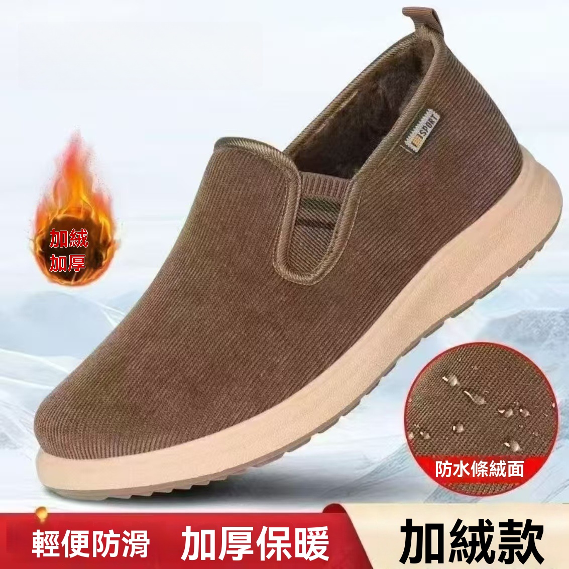 一腳蹬休閒棉鞋