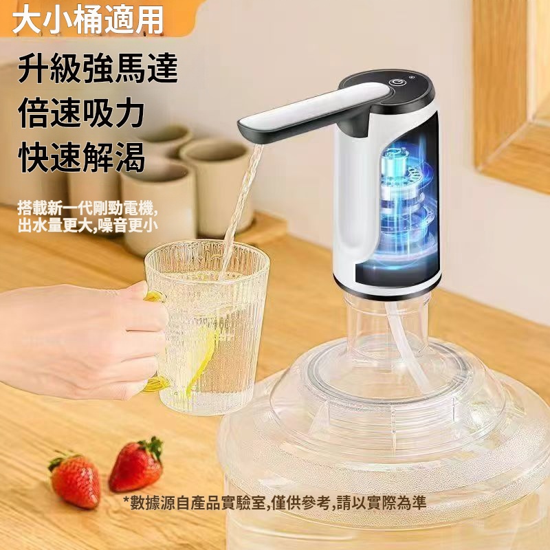 智能電動抽水器